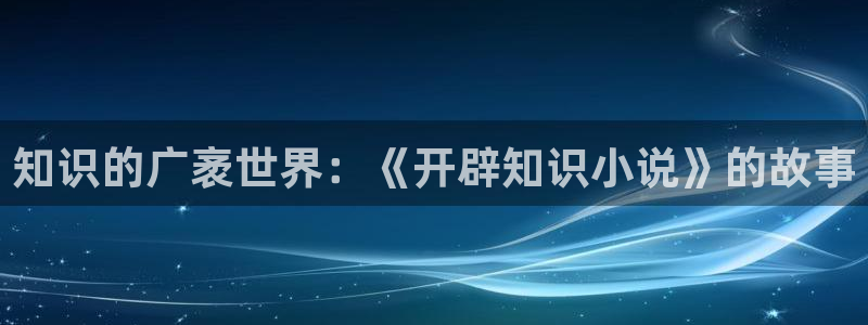 笔趣阁御书屋